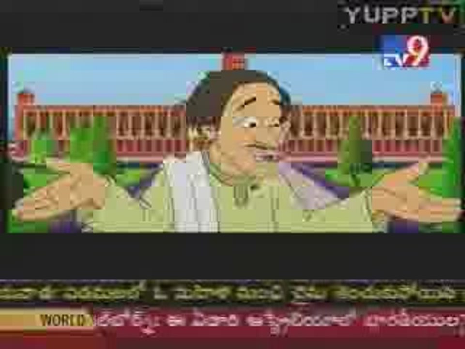 Vikatakavi 02@YUPPTV.com