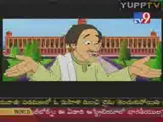 Vikatakavi 02@YUPPTV.com