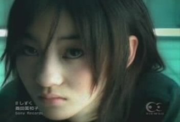 Miwako Okuda Shizuku