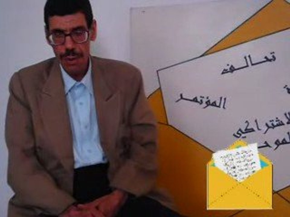 salhiwi nador 1