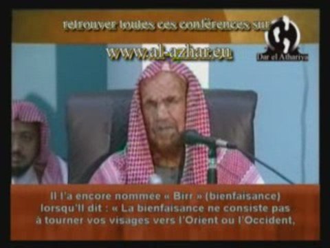 SHEIKH ABDEL AZIZ IBN BAZ - CONSEILS COMMUNAUTE MUSULMANE
