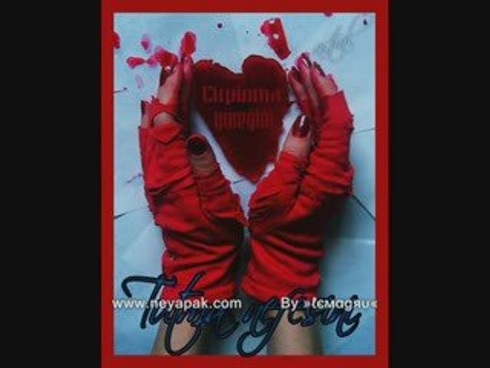 SANA OLAN SEVDAMDANDIR BİLESİN..