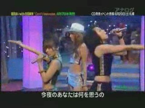 里田まい With 合田家族 Don T Leave Me 動画 Dailymotion