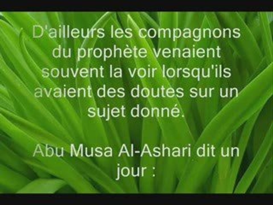 Le mariage du Prophete Muhammad  et de Aisha bint abi bakr