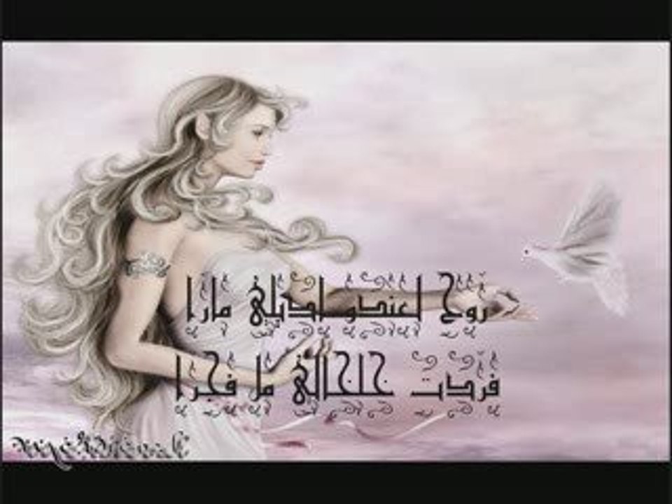 Amar Ezzahi - Weld ettir *** عمر الزاهي - ولد الطير