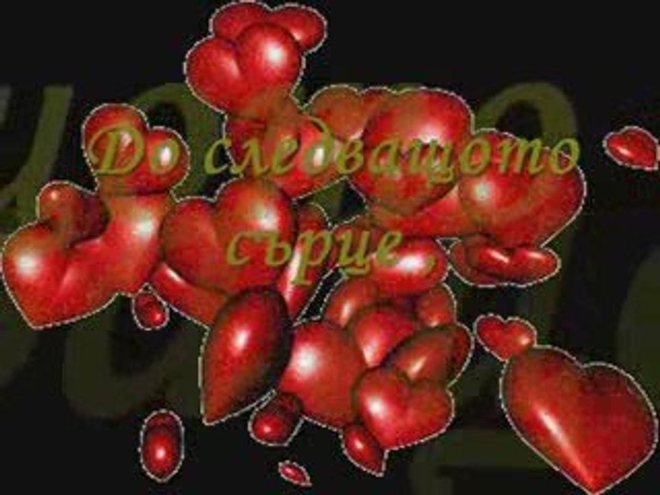 КАЖИ МИ КАК ...