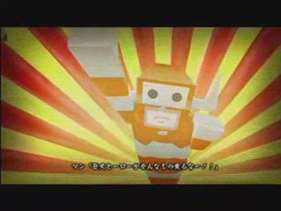 Beautiful Katamari - PS3