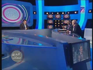 Tv7 - Sans Aucun Doute - Al7a9 Ma3ek - 11/06 - (2.3)
