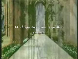 Très belle récitation !!