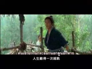 An EMPRESS And The WARRIORS