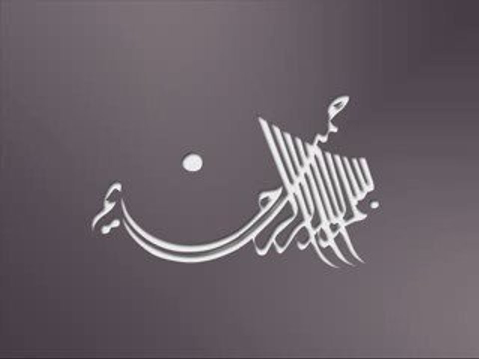 Le Coran et son mérite Cheikh-El-Uthaimin