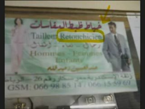 Quelques Images Insolite du Maroc