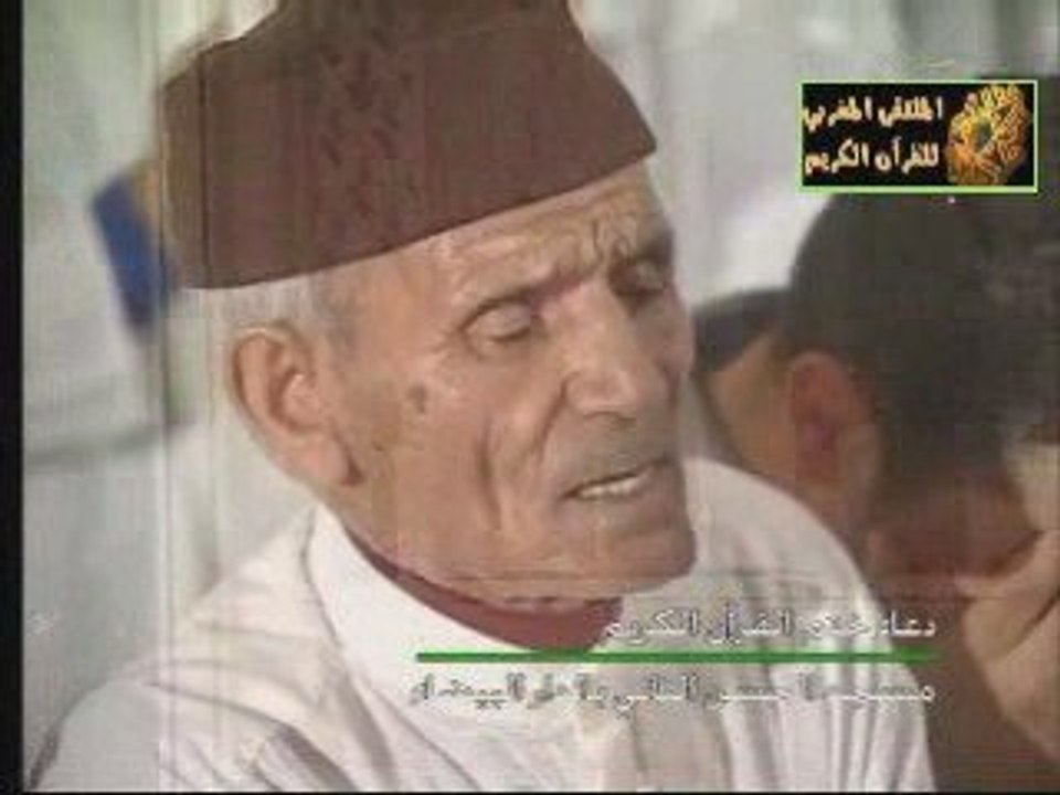 دعاء الختم 1428هـ للشيخ عمر القزابري ...1