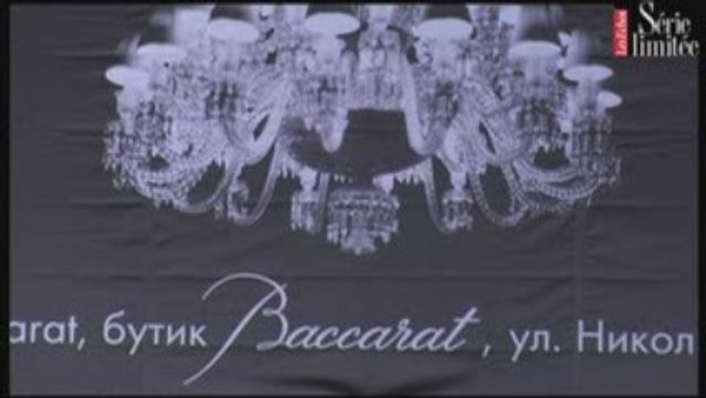 Les Echos serie-limité.fr BACCARAT Moscou / Olivier Taïeb