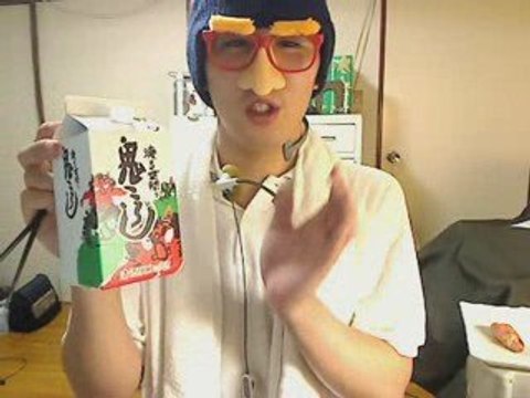 飲酒動画「渡る世間の鬼ころし」090612