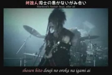 Phantasmagoria - [PV] Kousoukyoku ~Variant Jihad~