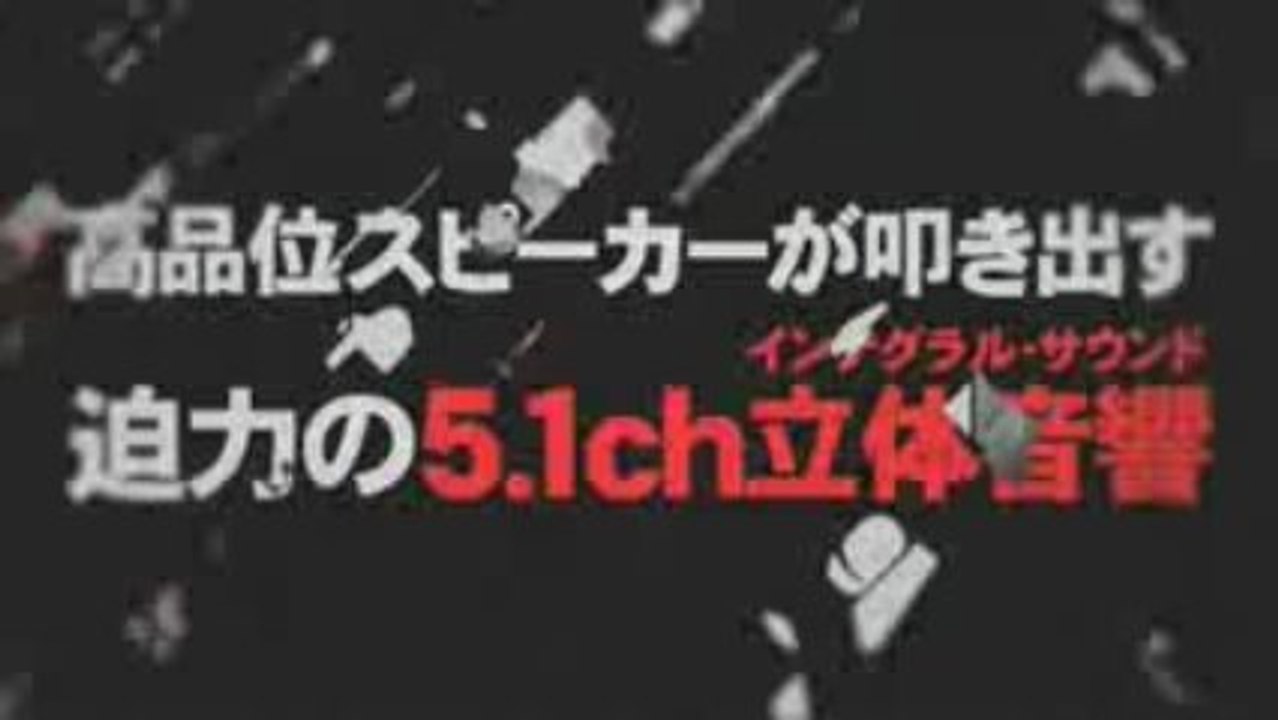 Metal Gear Arcade -  Japanese Trailer