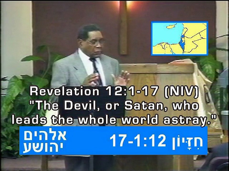 M@huwmah (Hebrew)