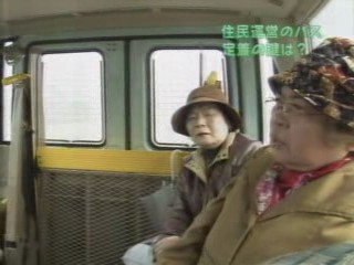 ナビゲーション_住民バス2_2