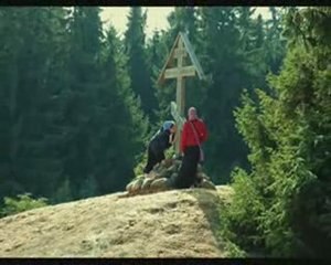 Господи, помилуй!