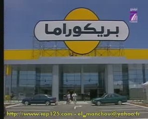 Inauguration de Bricorama en Tunisie