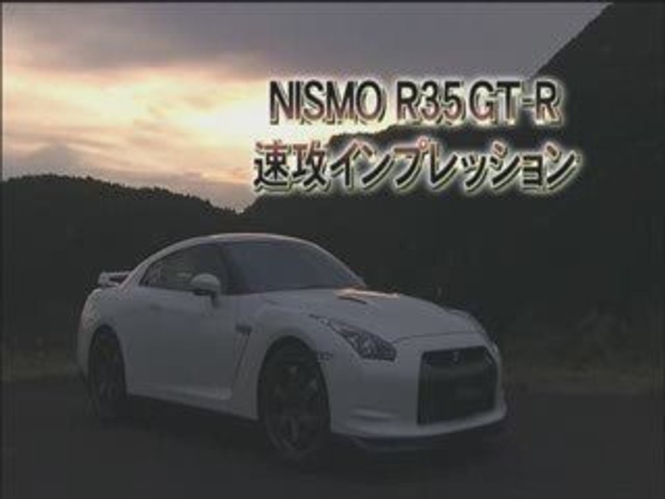 [BM] shinnihon supercar