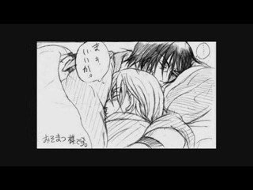Kakuzu x Hidan Doujin