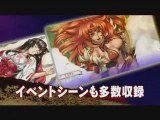 Queen's Blade Spiral Chaos PSP PV 090518