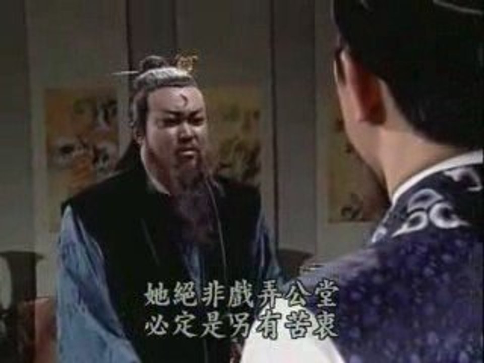 Bao Thanh Thiên 1993 - Ba Hồi Trống Giục 4