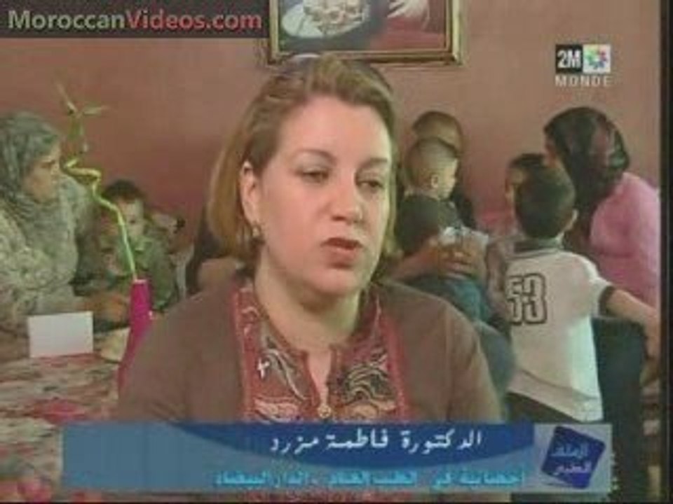 Milaf Tibbi Medecin Generaliste