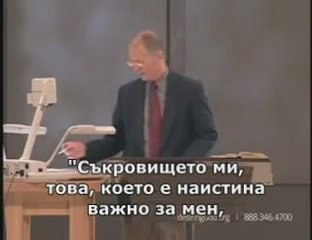 John Piper - Hebrews 10:32-34 Bulgarian subtitles
