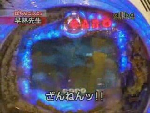 パチンコ動画＠youtube CR牙狼-パチンコ対決①