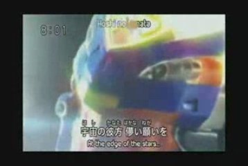 Tomica Hero Rescue Force Opening 2 VOSTA