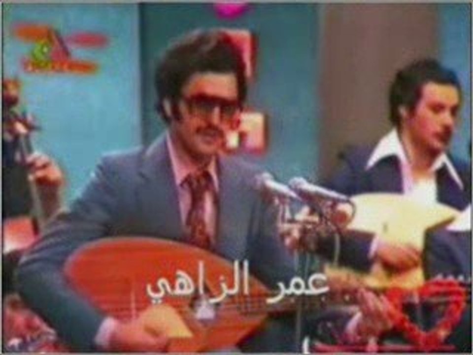 Amar Ezzahi Ana el kaoui