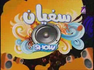 TV7 - Sofien Show 14/06 - Marwan Khouri - (3)