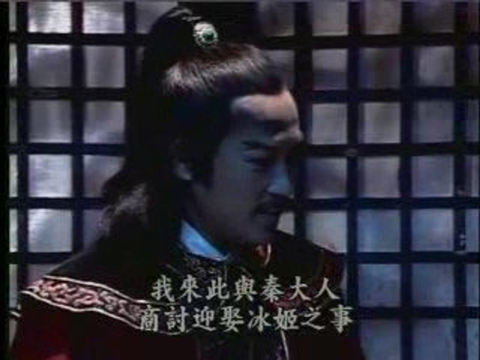 Bao Thanh Thiên 1993 - Ba hồi trống giục 9