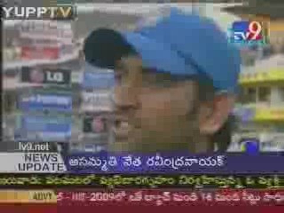 M.S.Dhoni Talks on Team Failure@YUPPTV.com