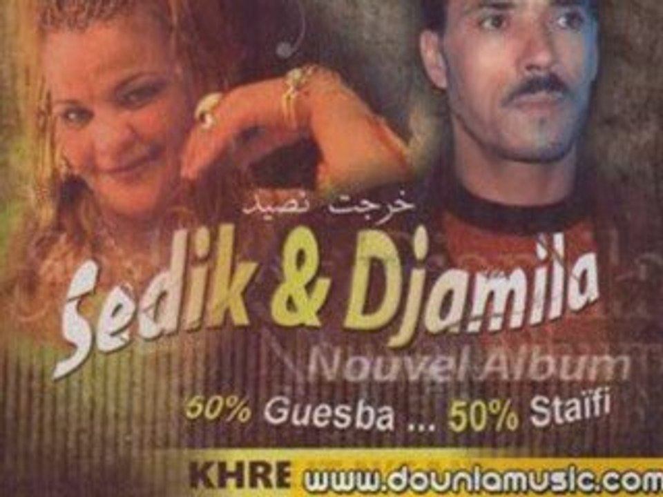 Djamila et Sedik - Jitek bel assa