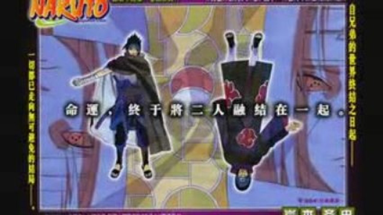 la mort d'itachi et de jiraya assassiné par pain