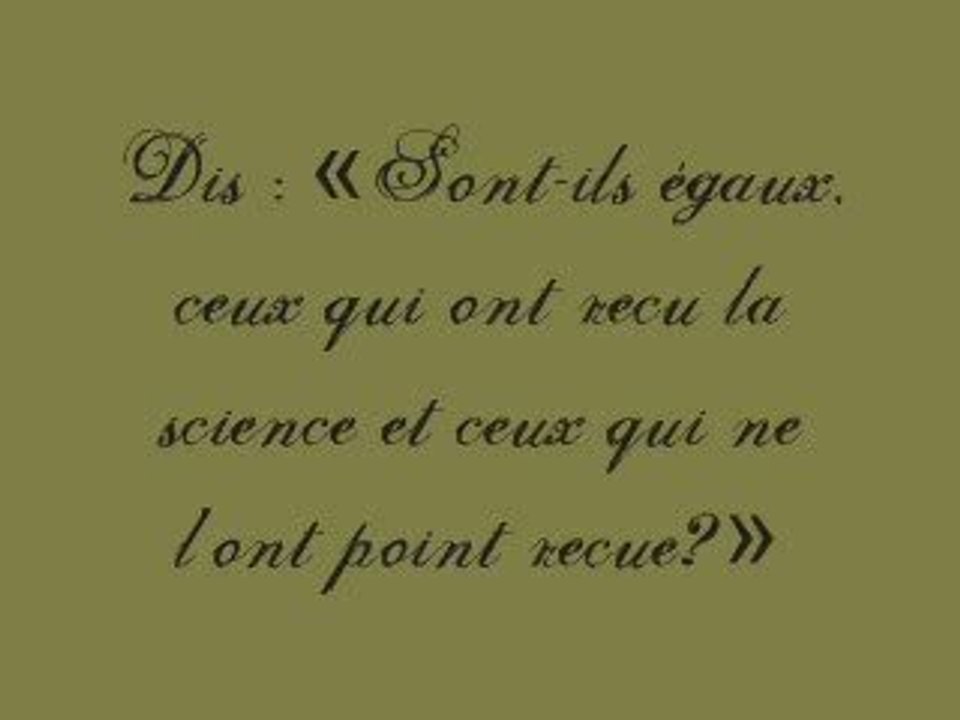 Hommage aux savants de l islam