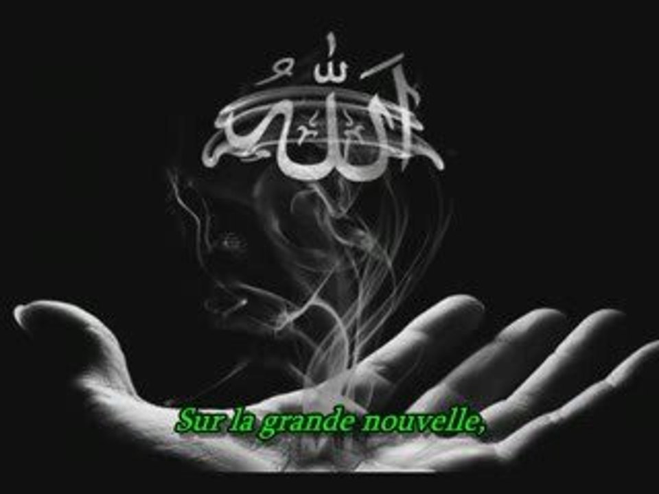 Sourate 78 La nouvelle (An-Naba) récitée par Adel Rayane