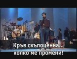 J. A. Romero - Mi Corazon Te Canta - Bulgarian subs