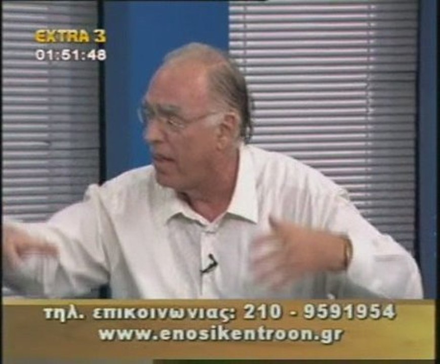 ΠΟΛΙΤΙΚΟΣ ΜΑΡΑΘΩΝΙΟΣ. 3ο ΜΕΡΟΣ. 14 ΙΟΥΝΙΟΥ 2009.