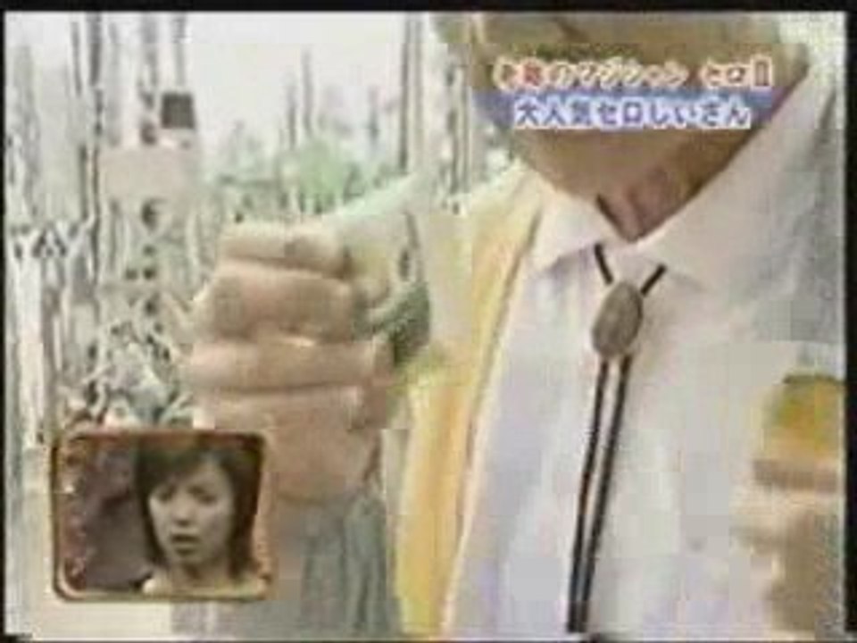 Le Metro Japonnais (Comique)