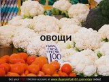 Learn Russian - Russian Vegetable Vocabulary