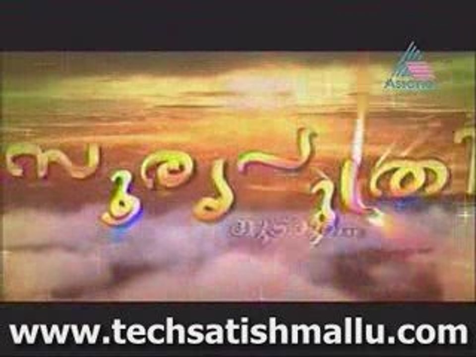 Suryaputhiri Jun 16