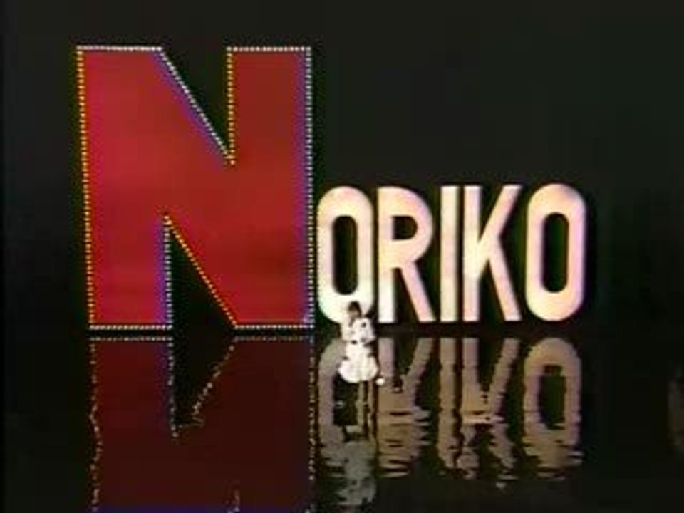 Noriko Sakai - Norenai Teen-age - 1987-09-21