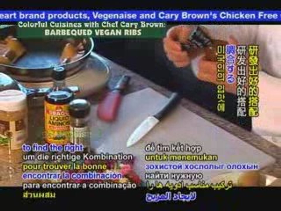 Colorful Cuisines with Chef Cary Brown:Barbeque Vegan Ribs