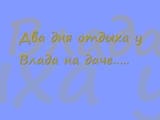 Идеи для незабываемого отдыха на даче 🌿