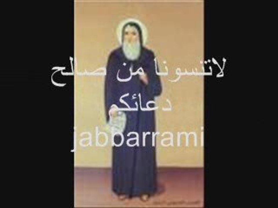 مجمع نيقيه وبدعة اثناسيوس الرسولي00الاخ نومور 3\4